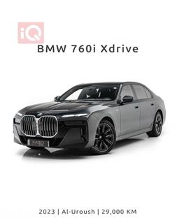 بي ام دبليو الفئة 7